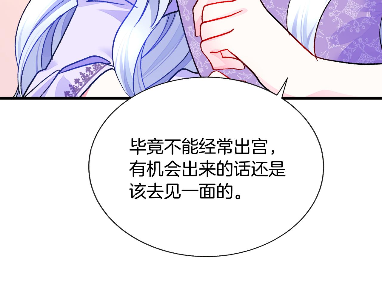 第74话 出面解围101