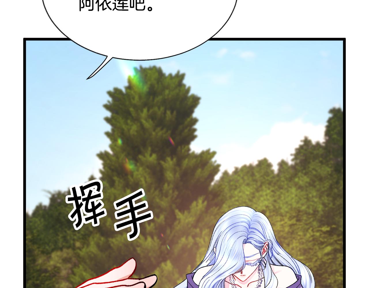第74话 出面解围103