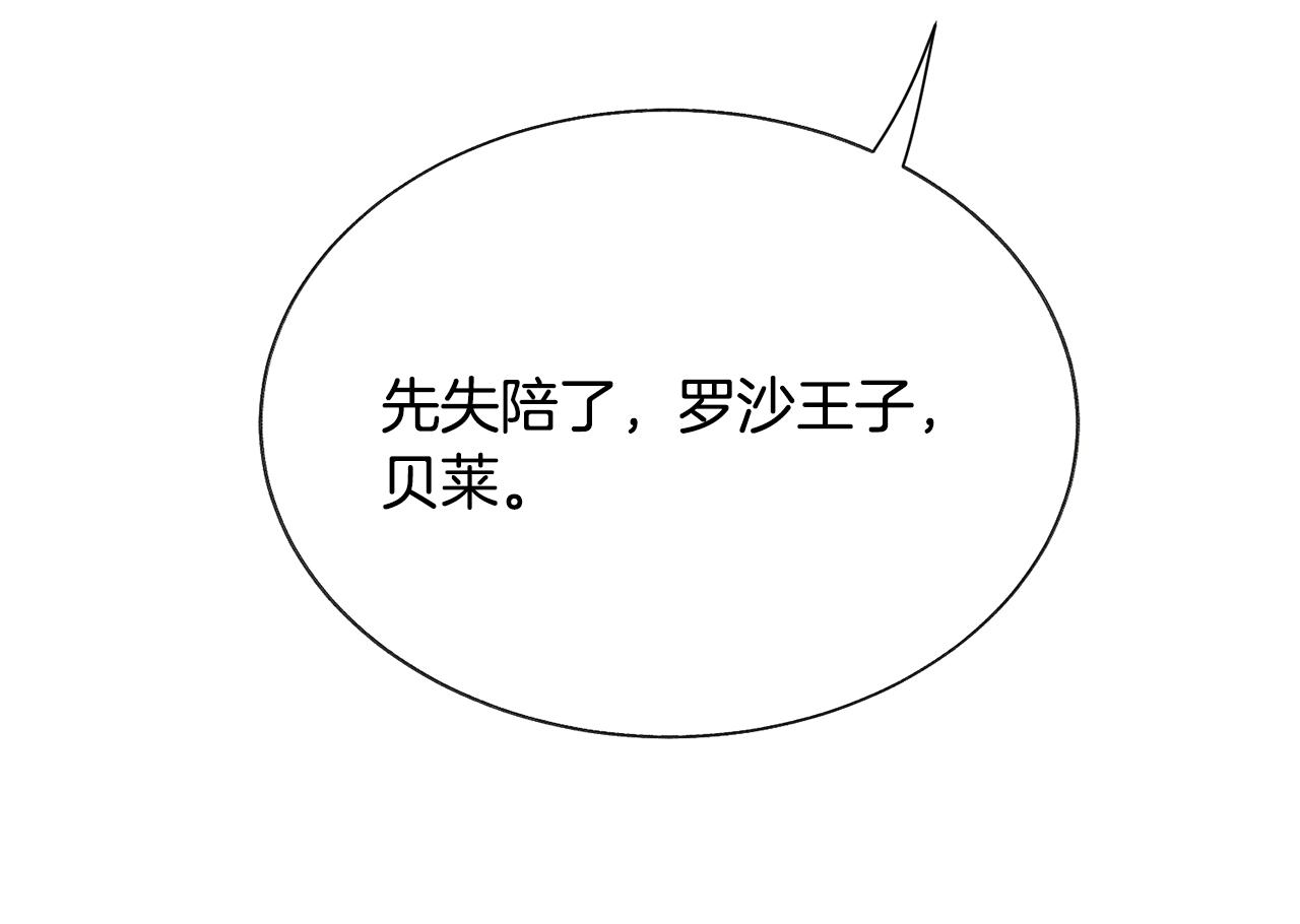 第74话 出面解围109