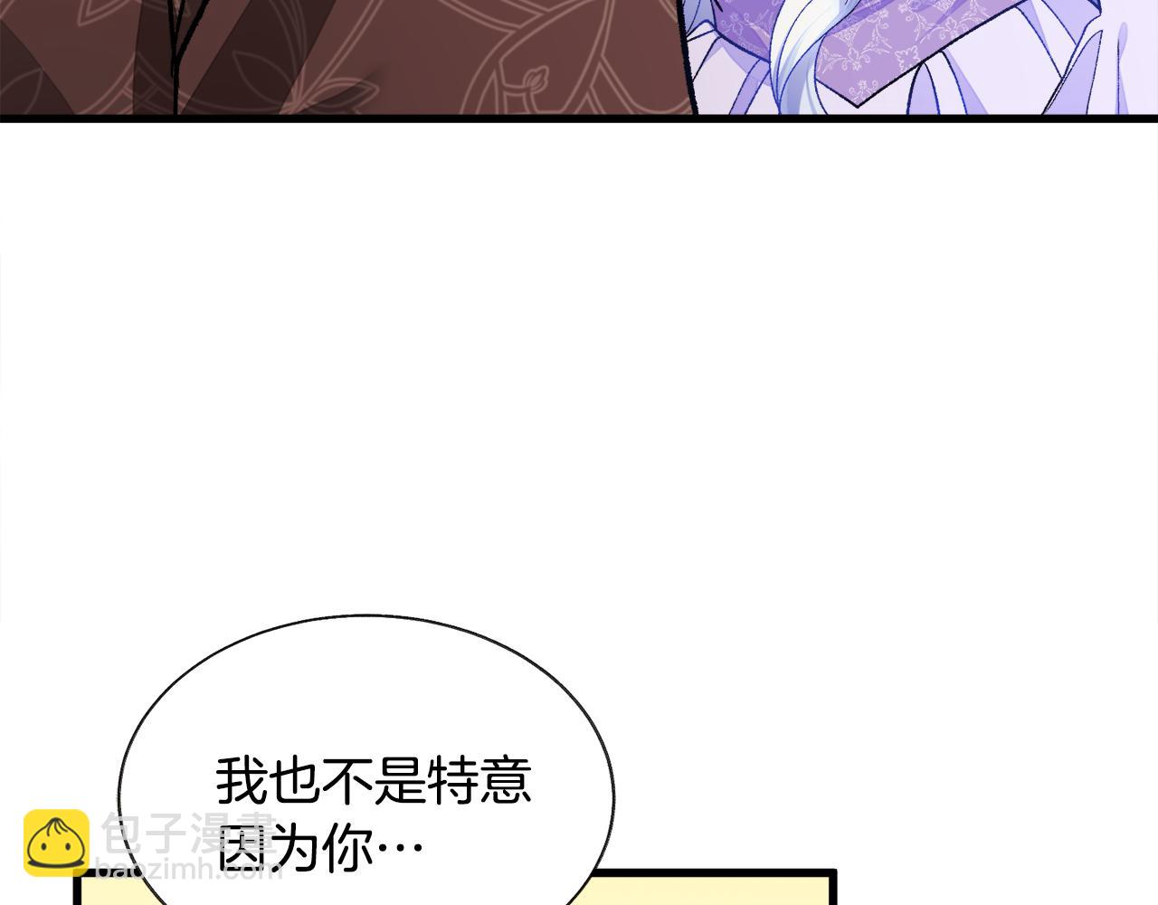 第74话 出面解围121