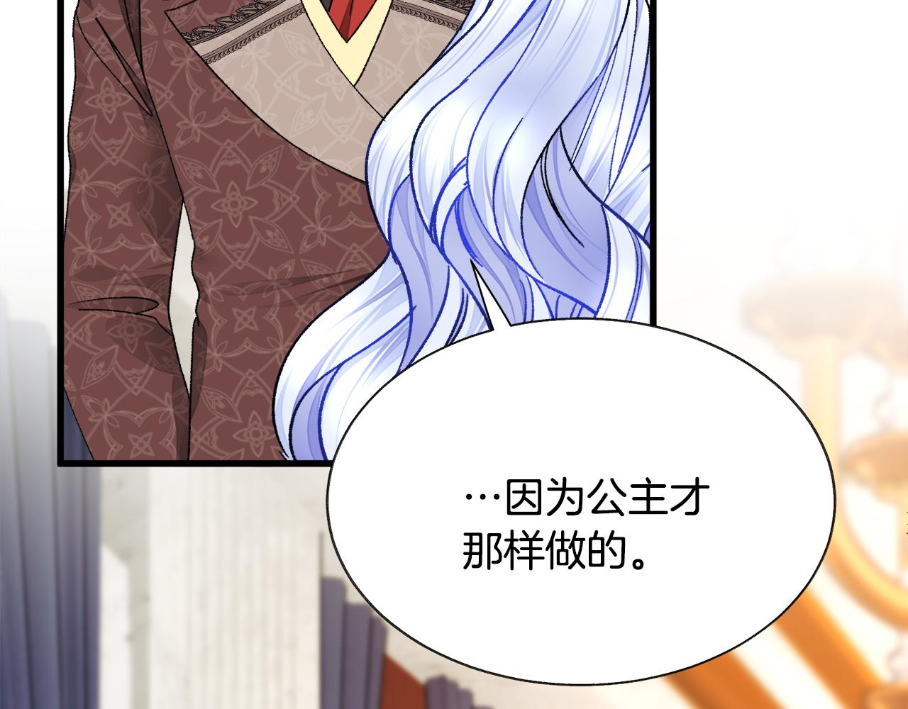 第74话 出面解围123