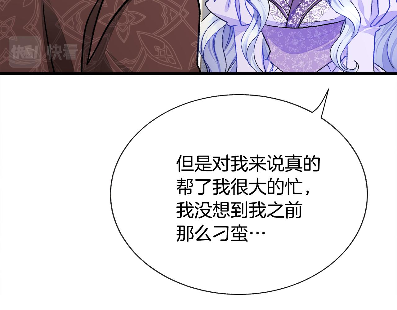 第74话 出面解围126