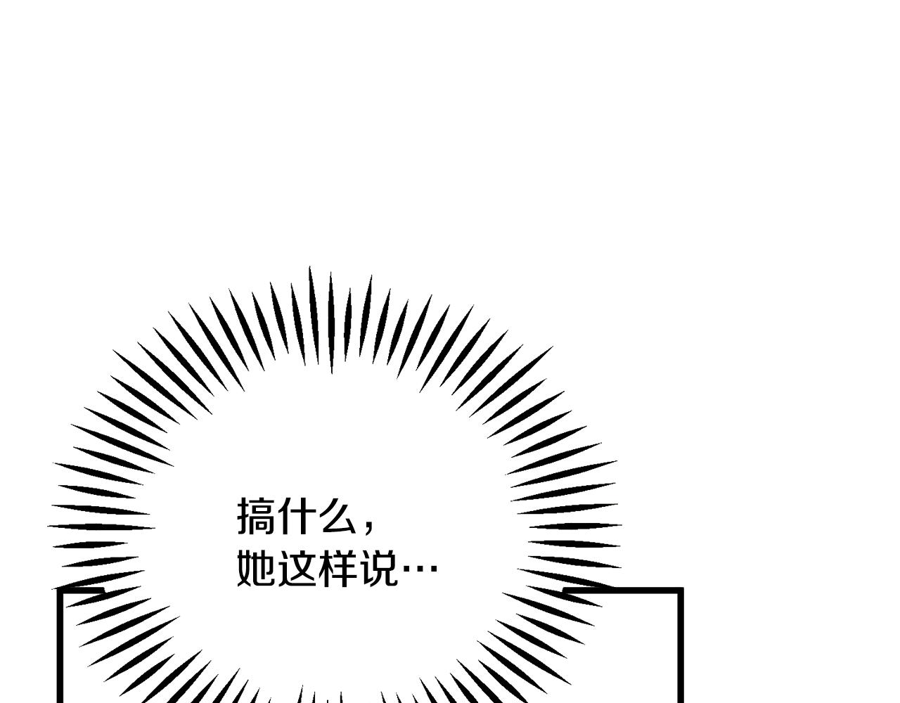 第74话 出面解围127