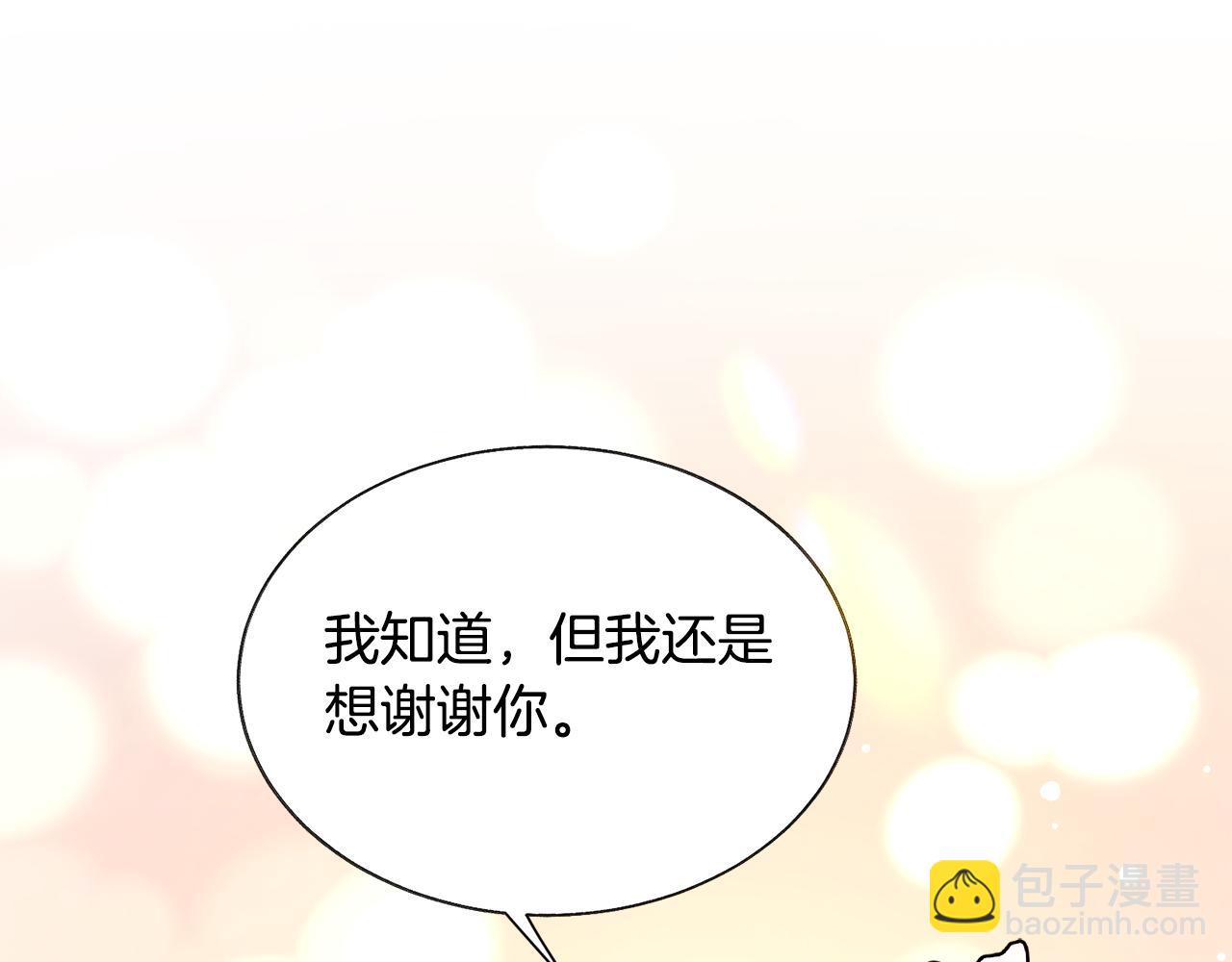 第74话 出面解围133