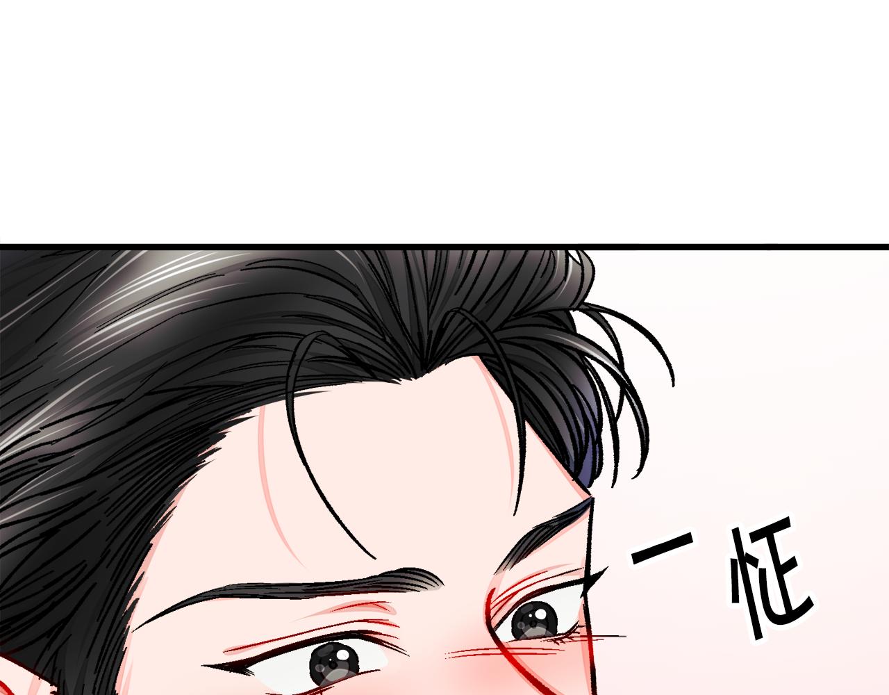 第74话 出面解围137