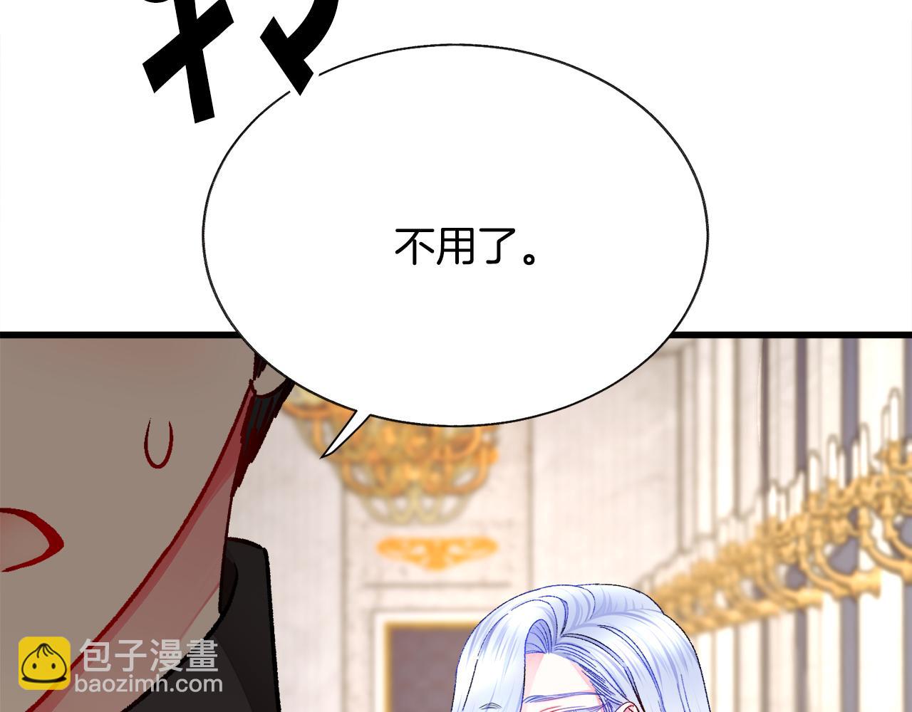 第74话 出面解围139