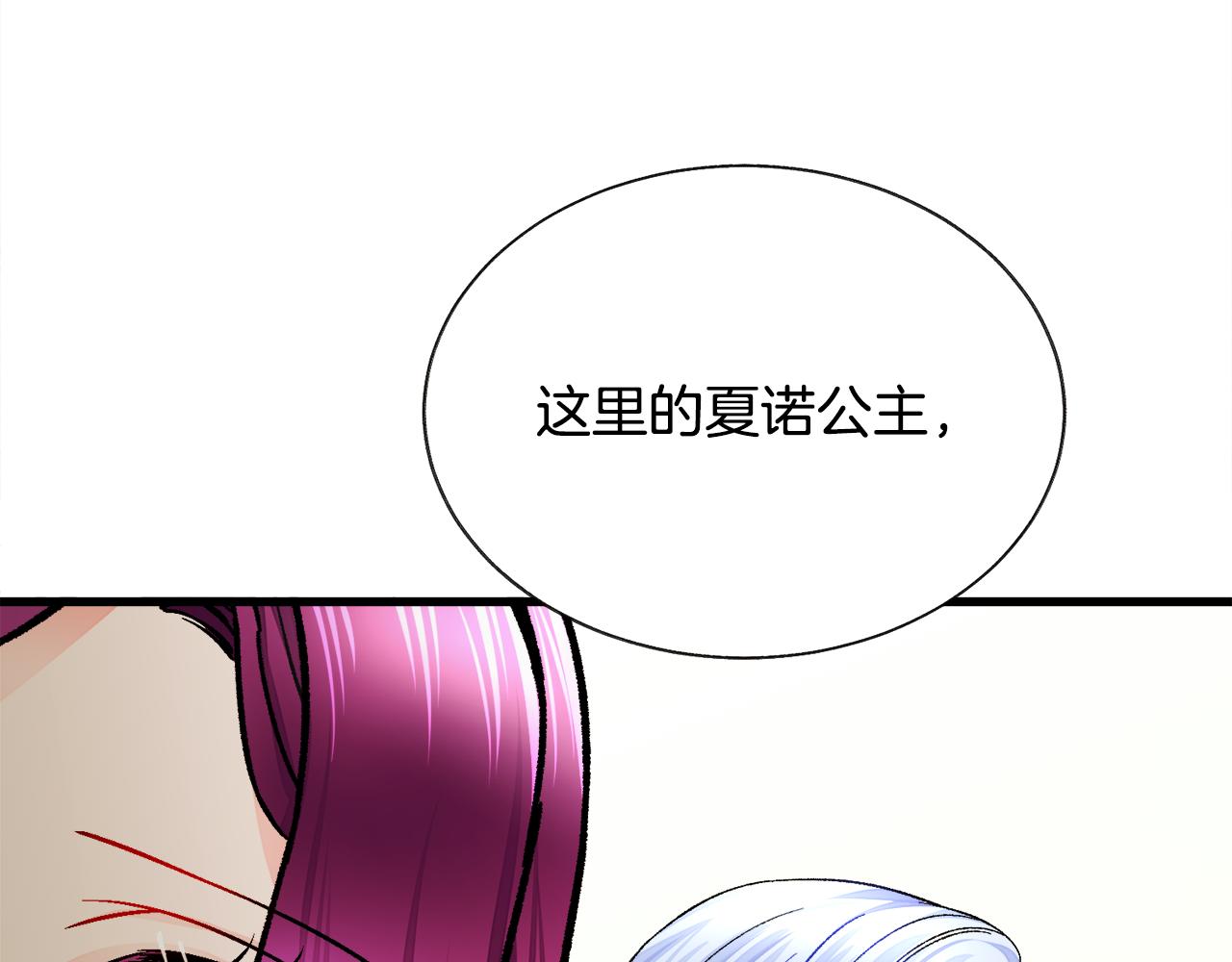 第74话 出面解围14