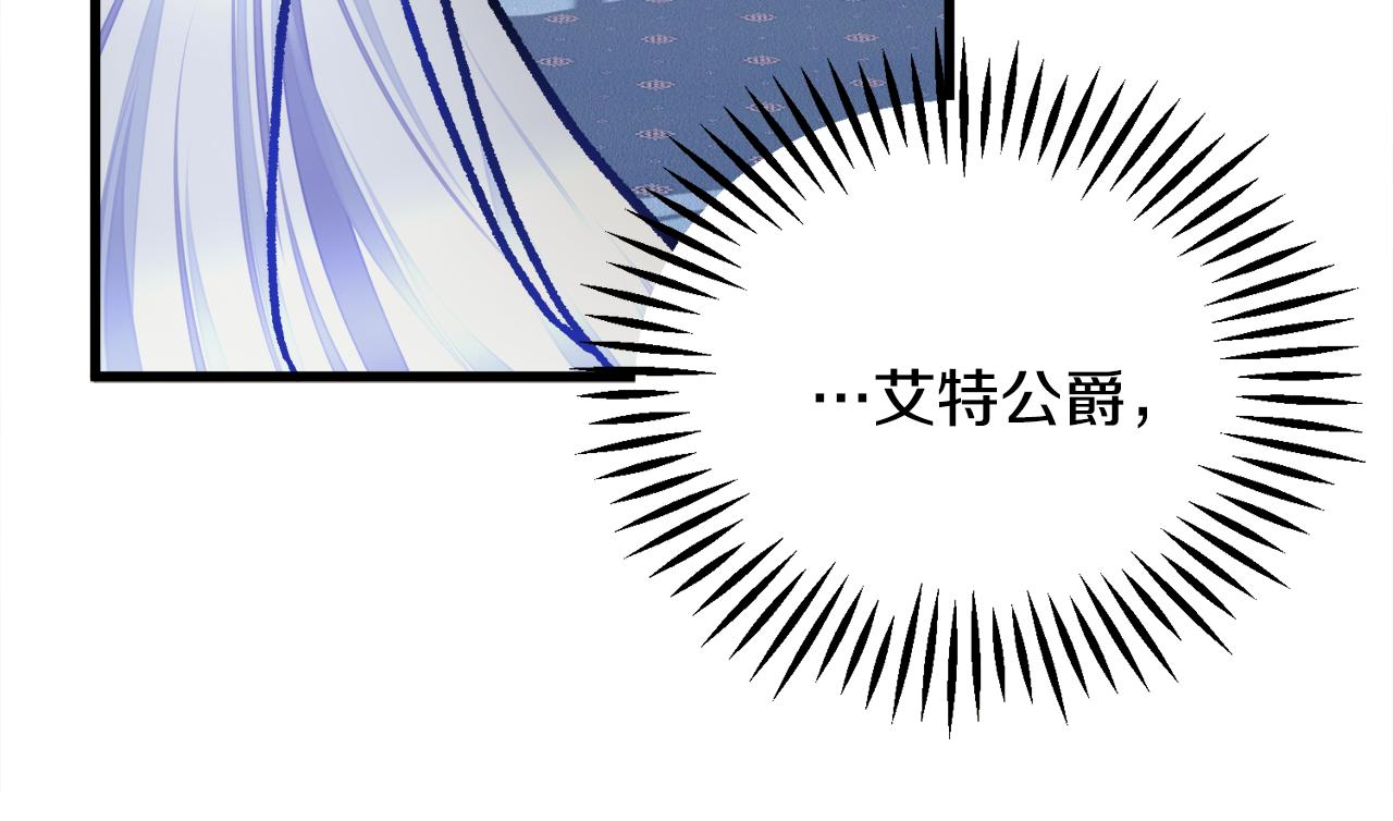 第74话 出面解围143