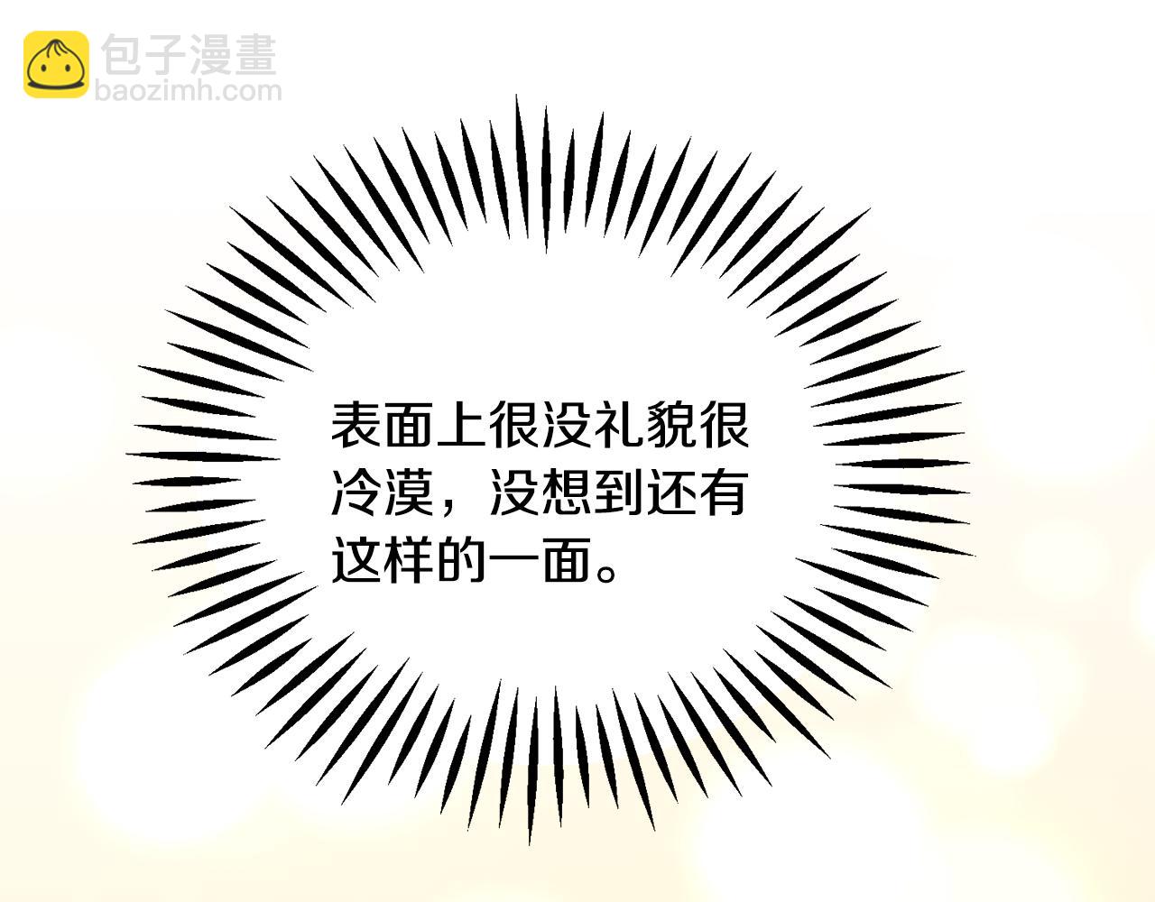 第74话 出面解围144