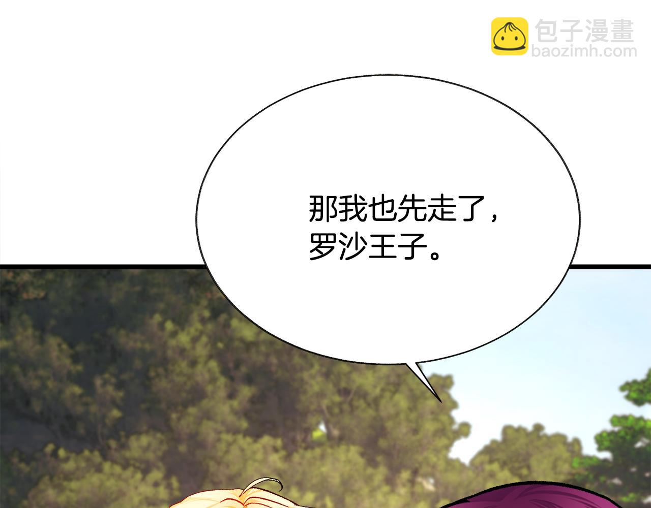 第74话 出面解围150