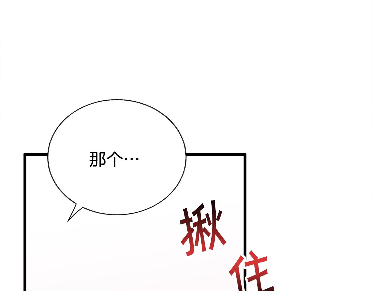 第74话 出面解围153