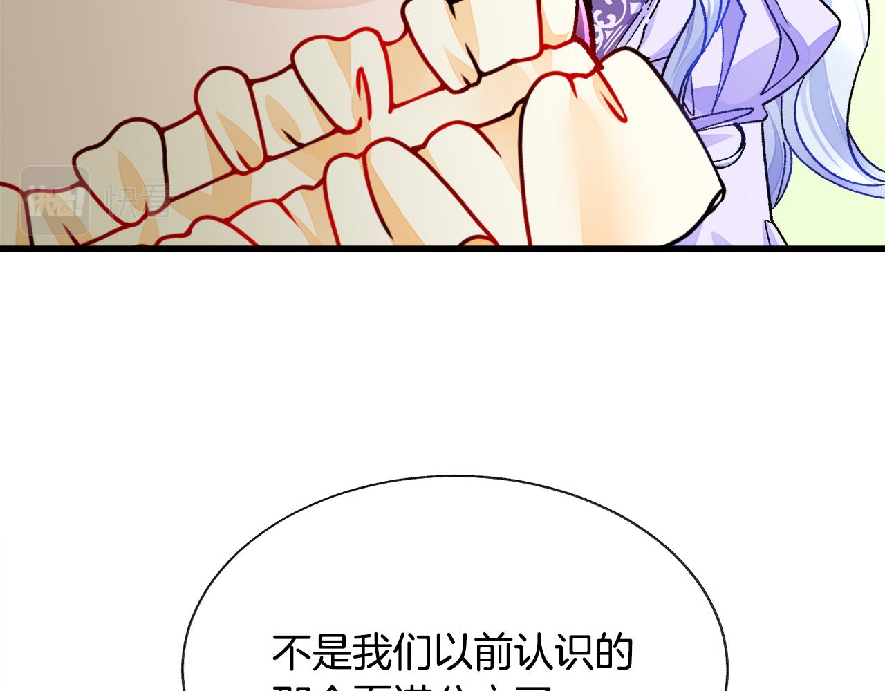 第74话 出面解围16