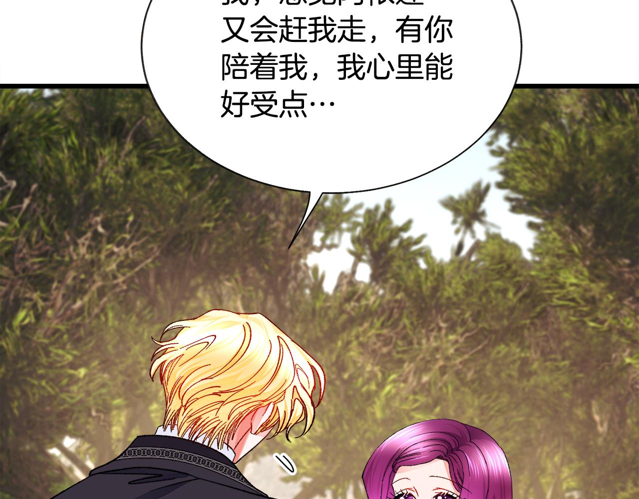 第74话 出面解围160