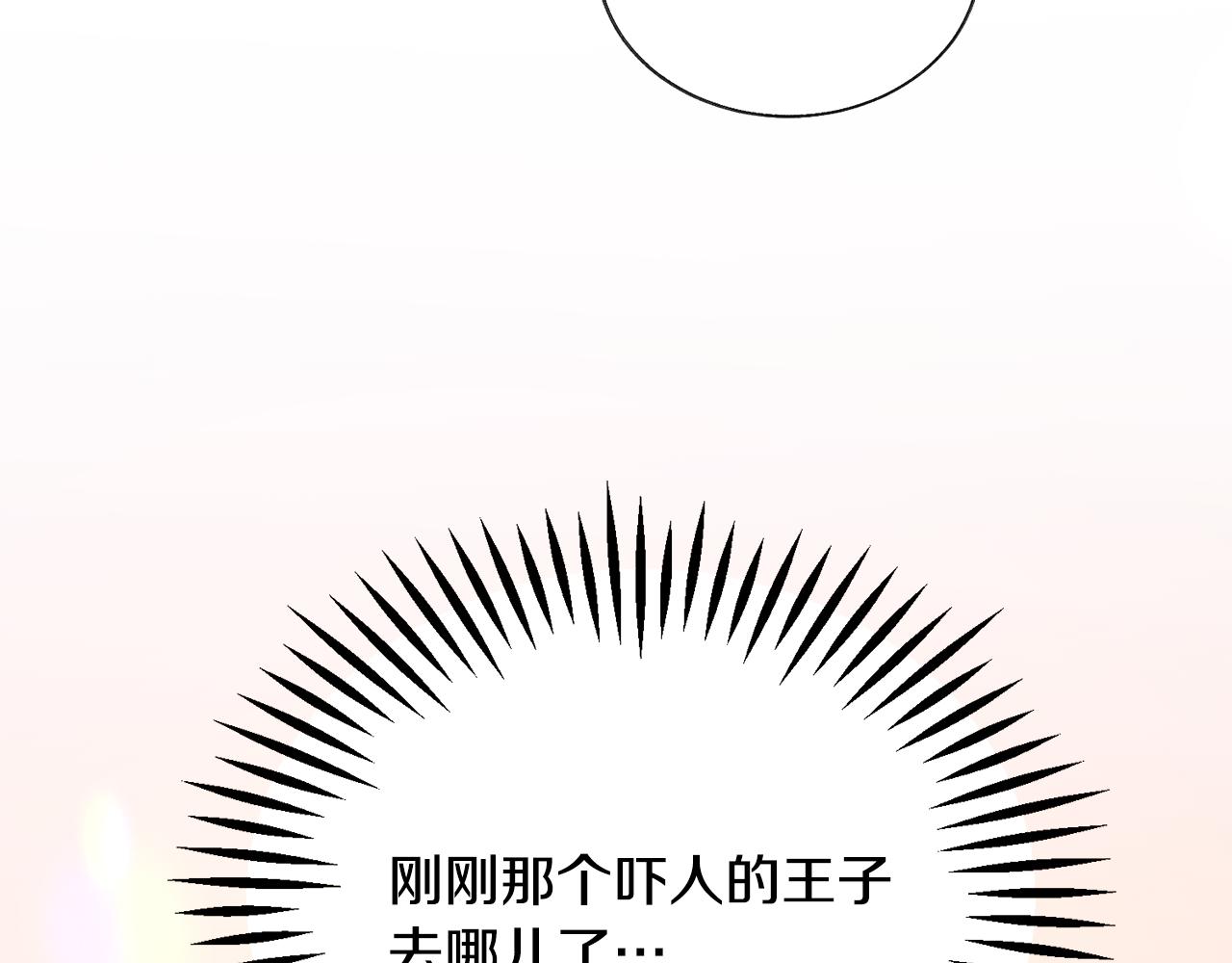 第74话 出面解围162