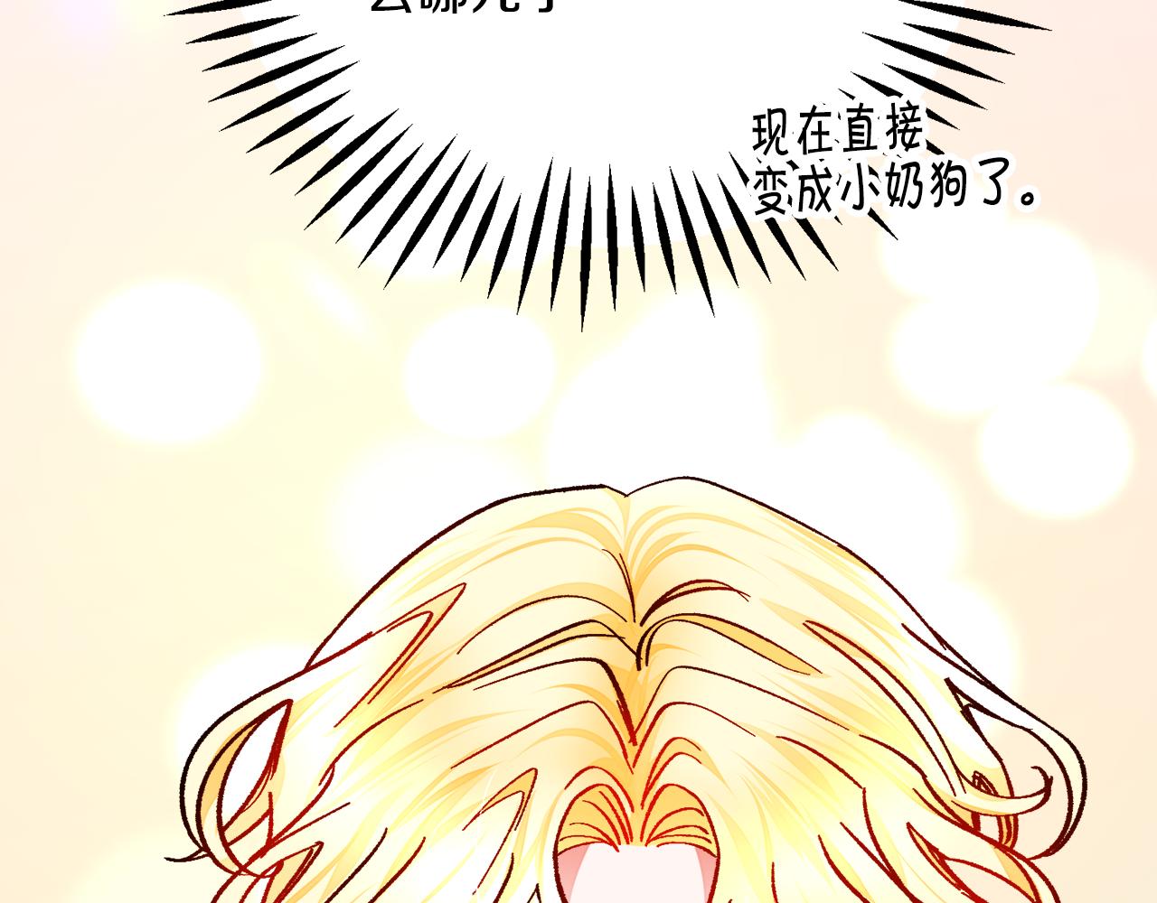 第74话 出面解围163