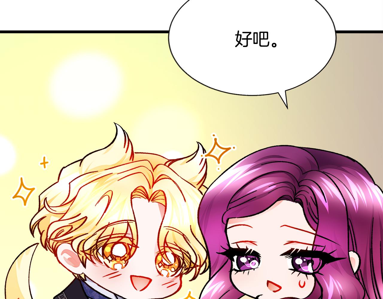 第74话 出面解围166