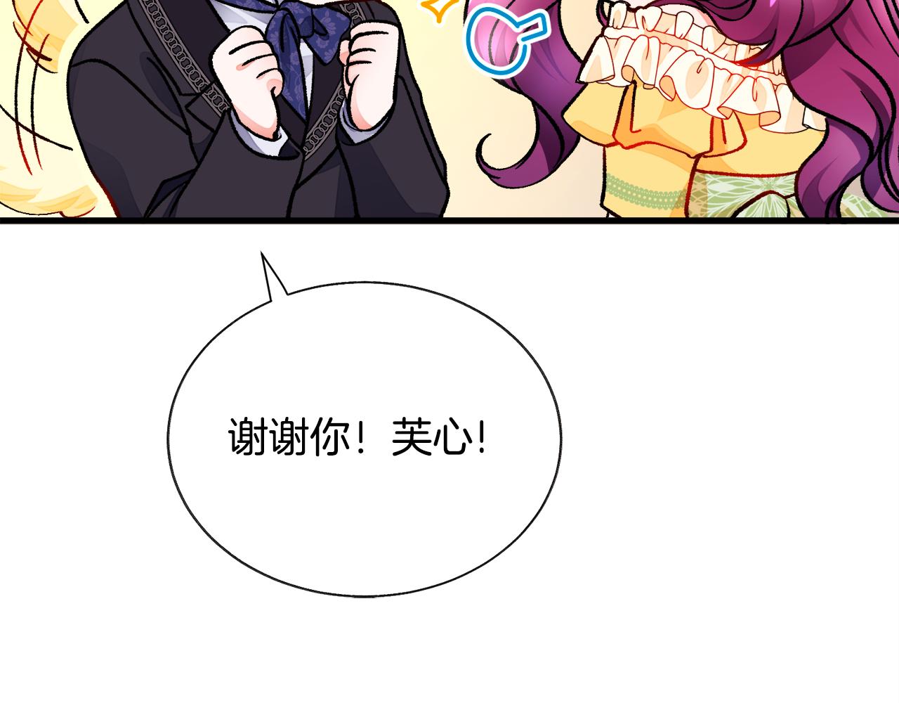第74话 出面解围167