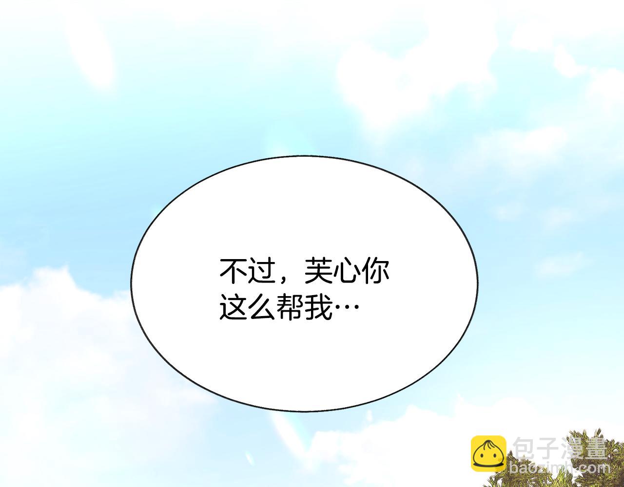 第74话 出面解围169