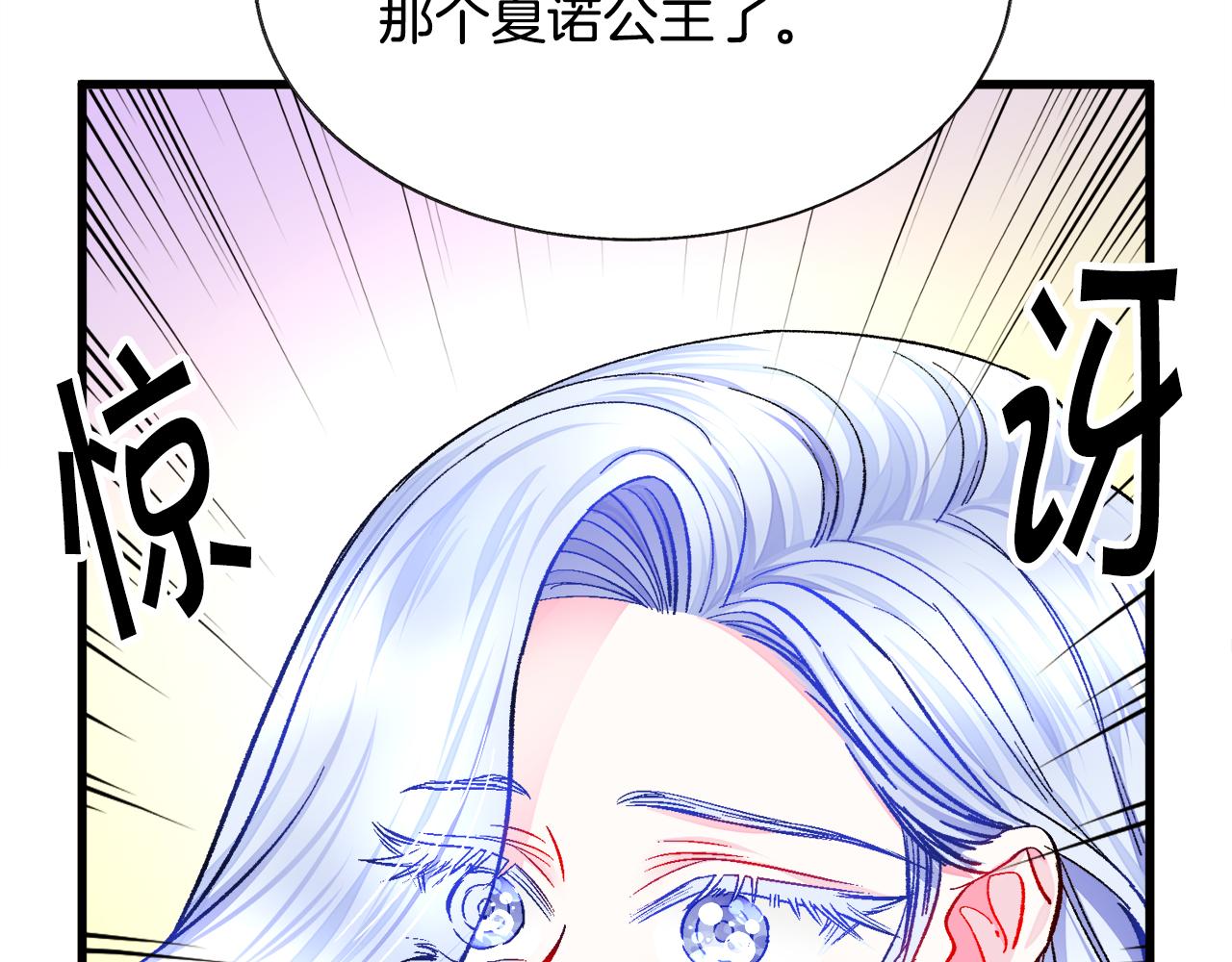 第74话 出面解围17
