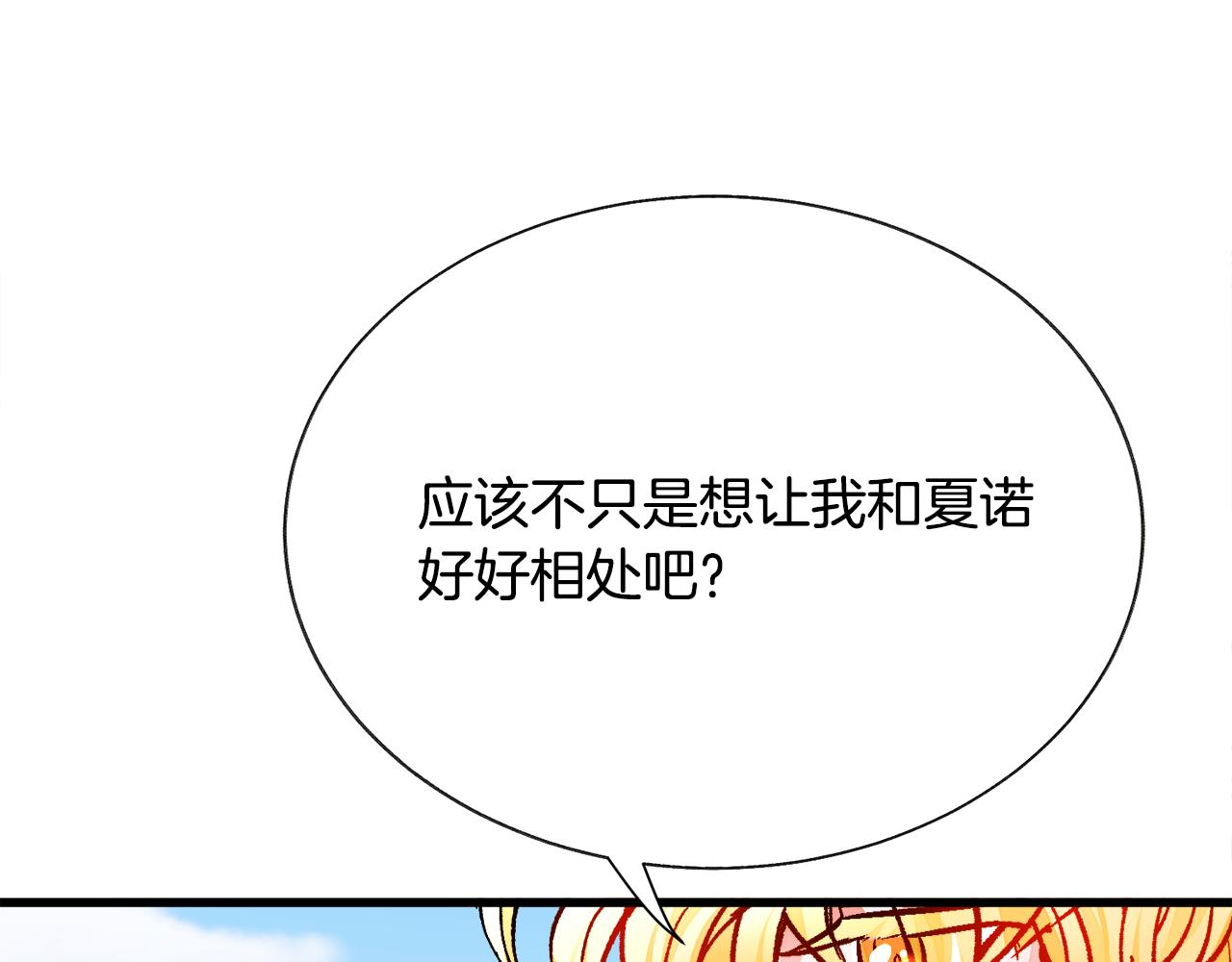 第74话 出面解围171