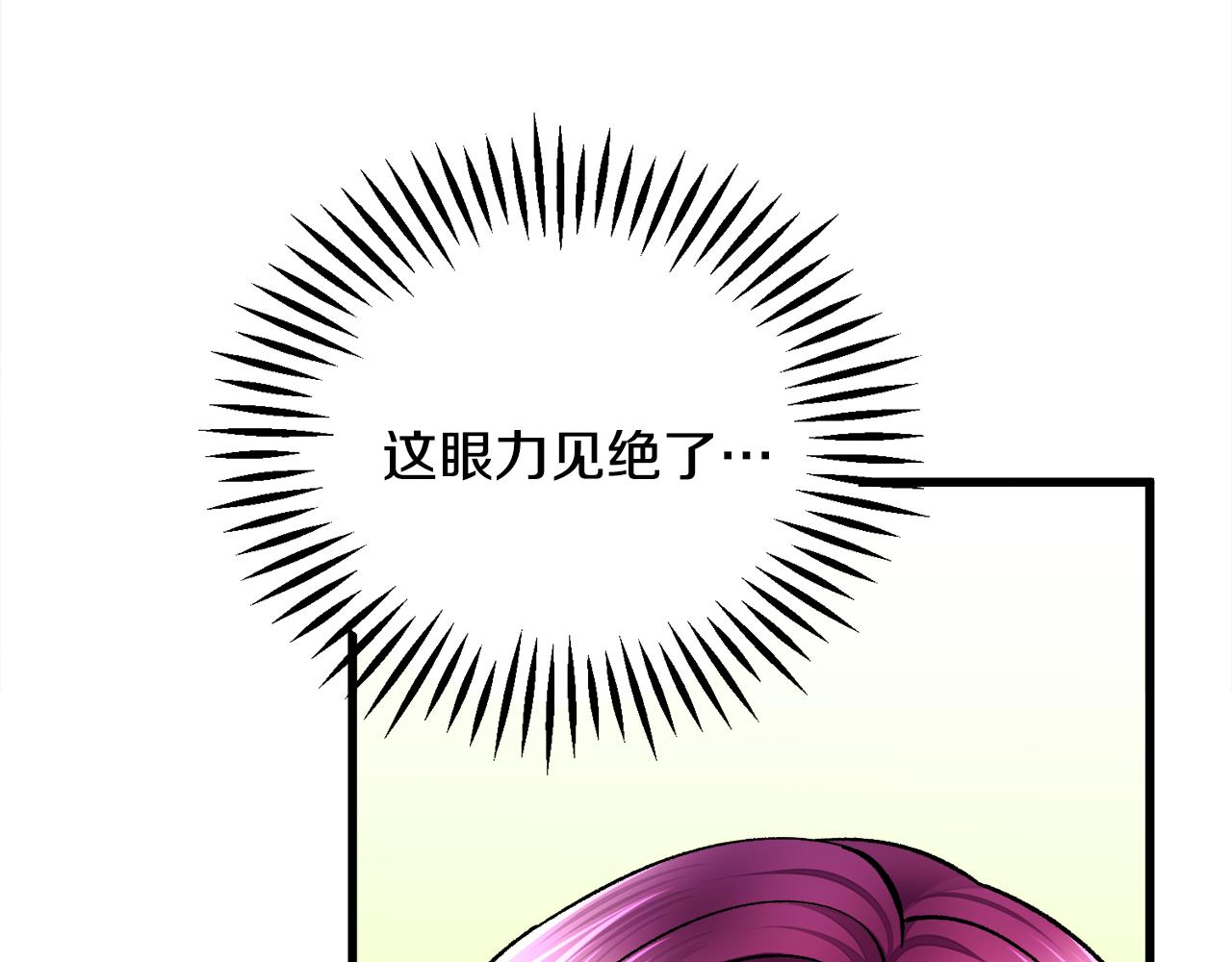 第74话 出面解围174