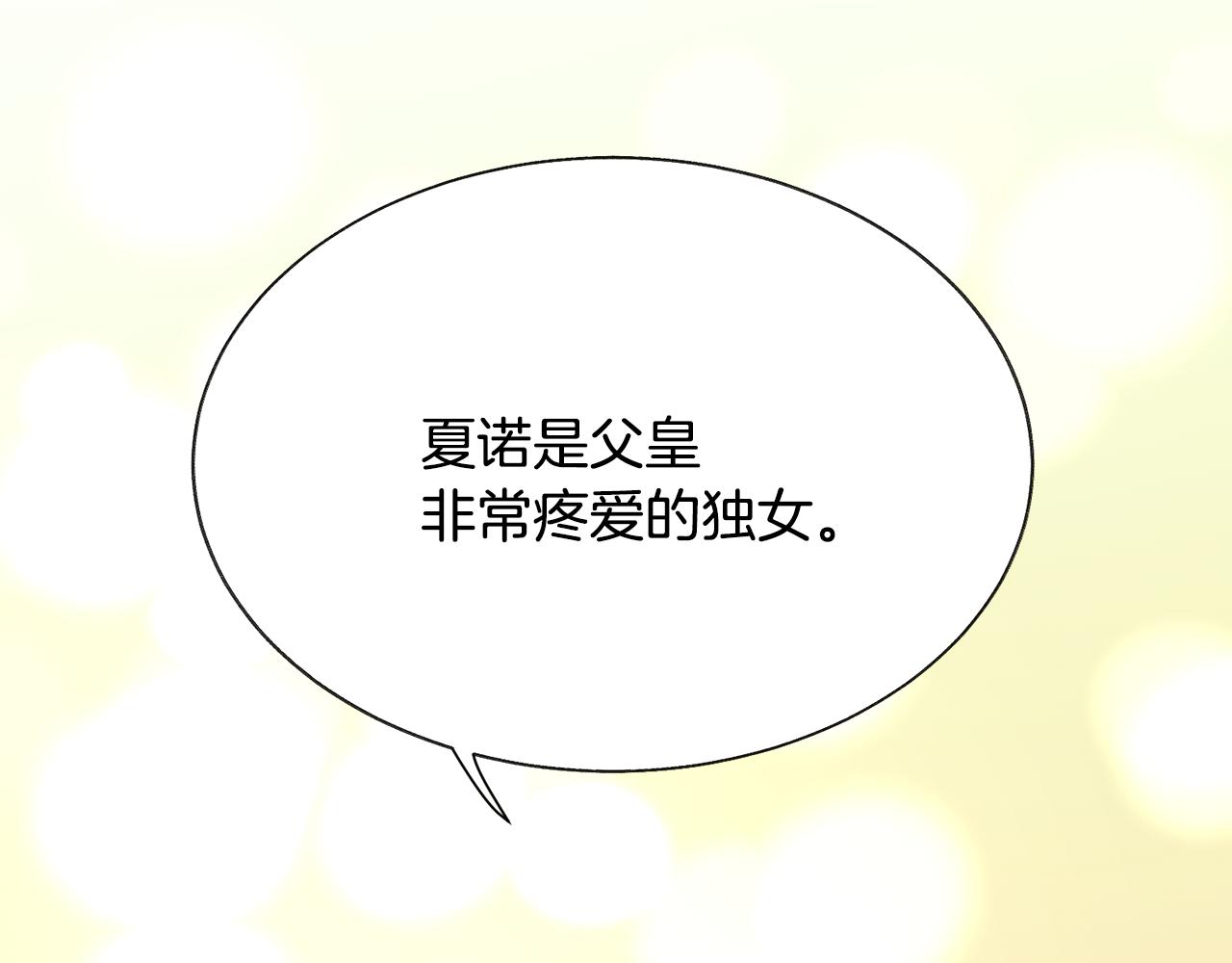 第74话 出面解围180