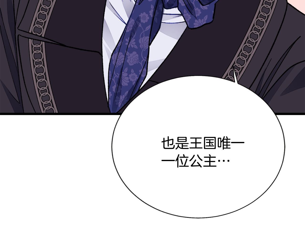 第74话 出面解围182