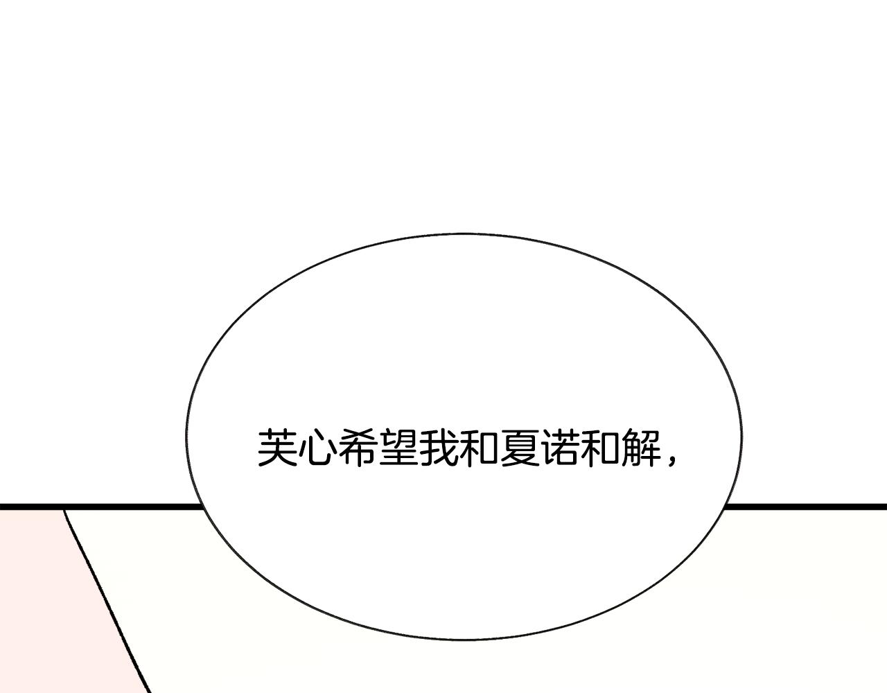 第74话 出面解围183