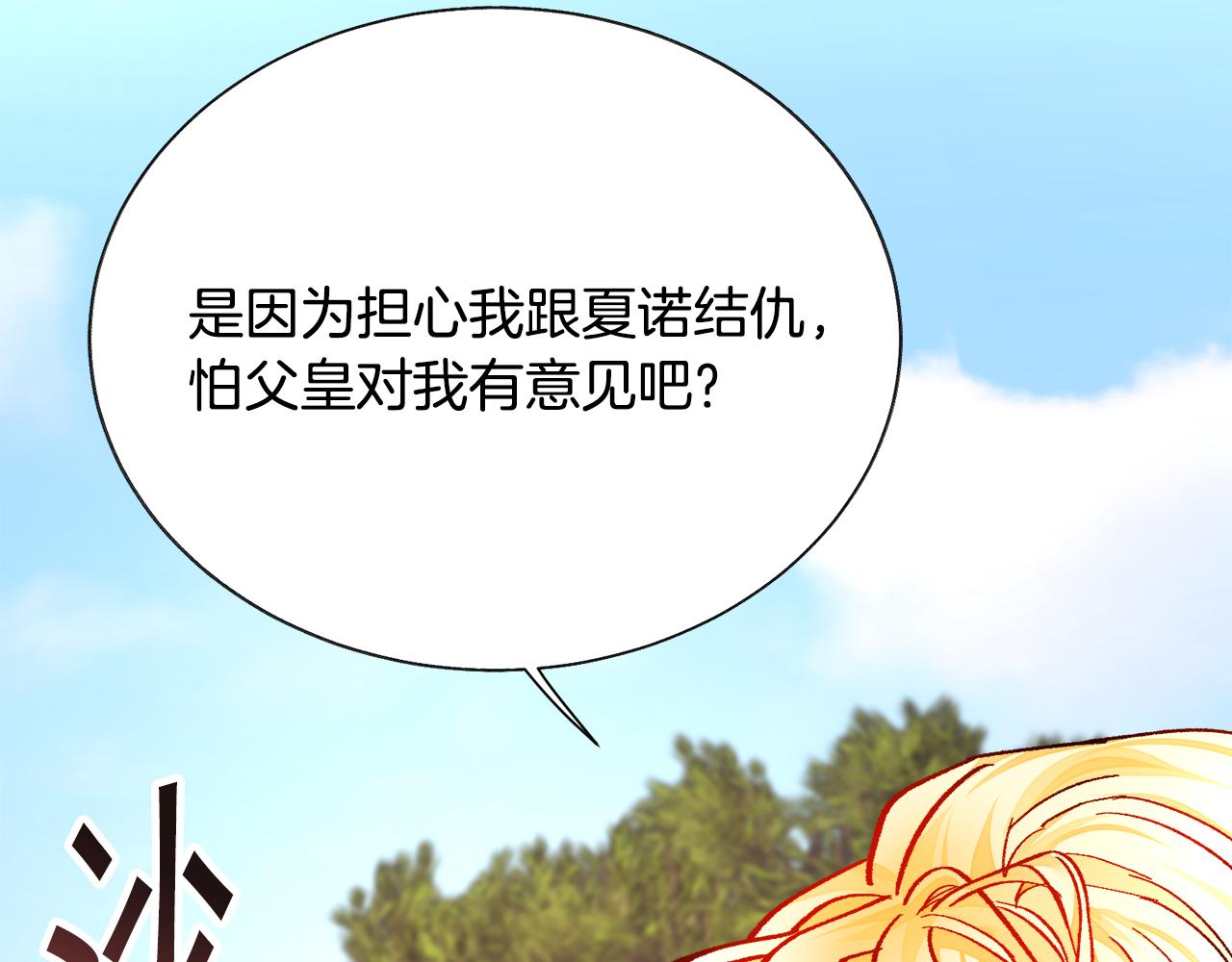 第74话 出面解围186