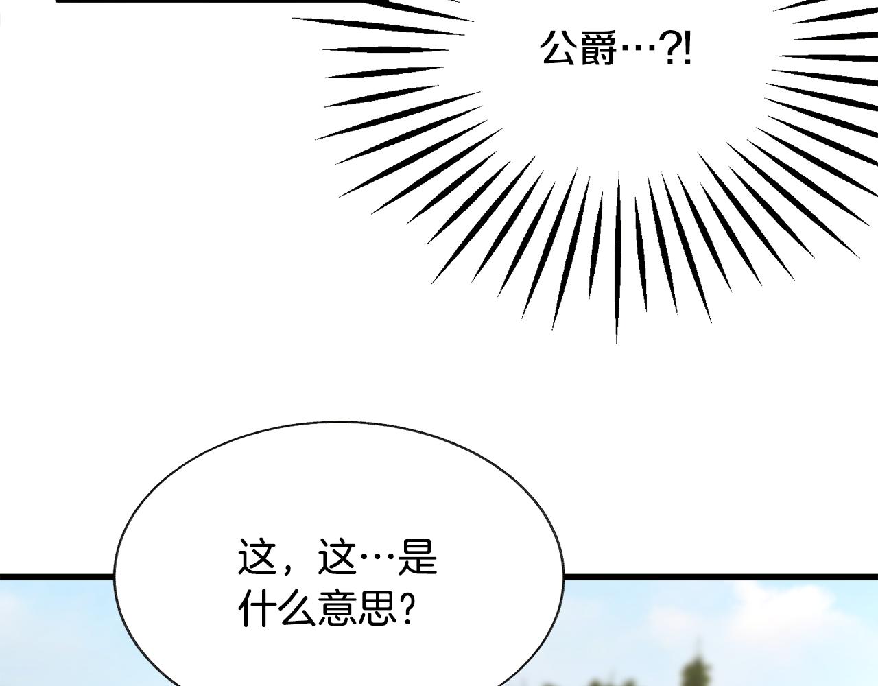 第74话 出面解围19