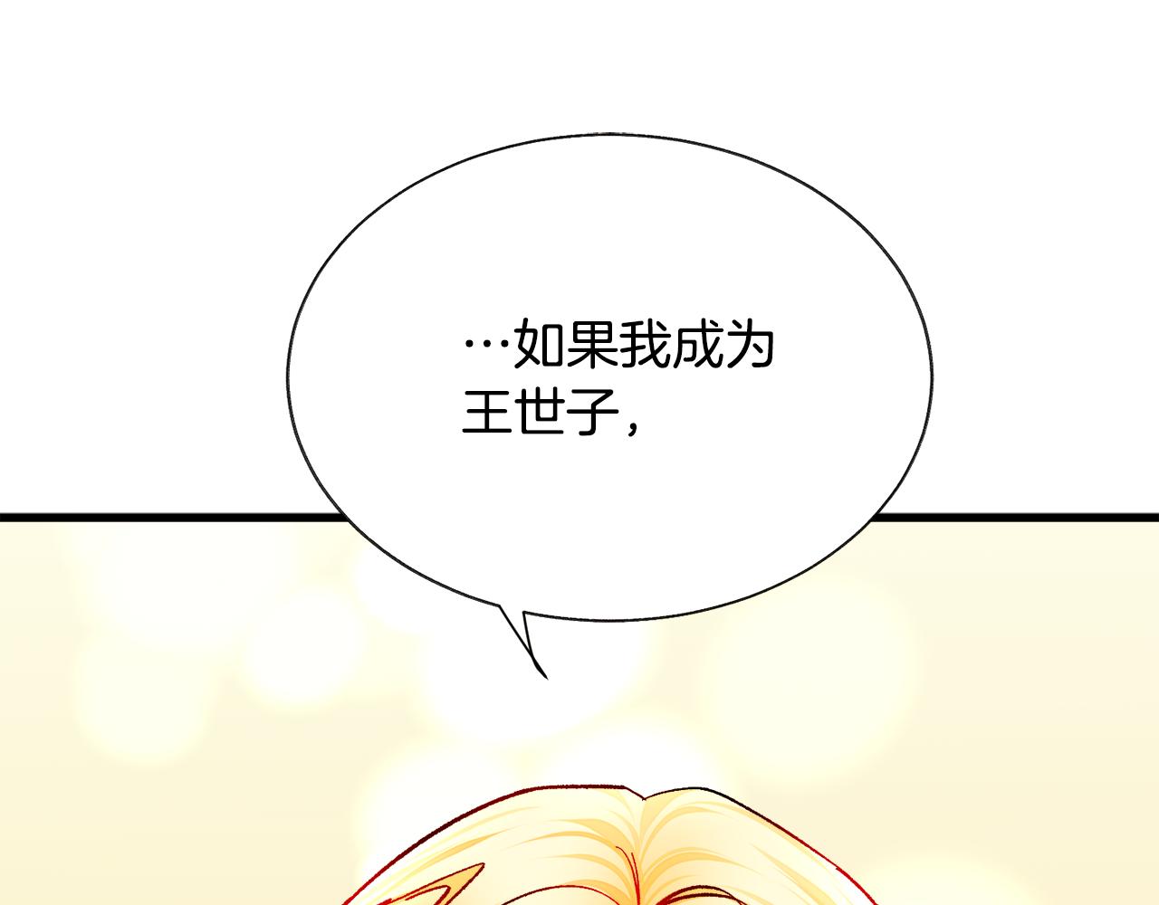 第74话 出面解围190