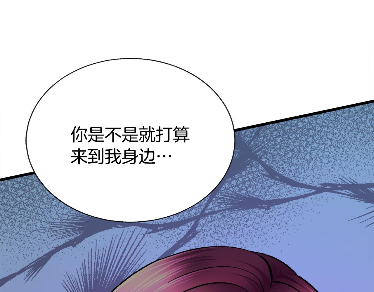 第74话 出面解围193