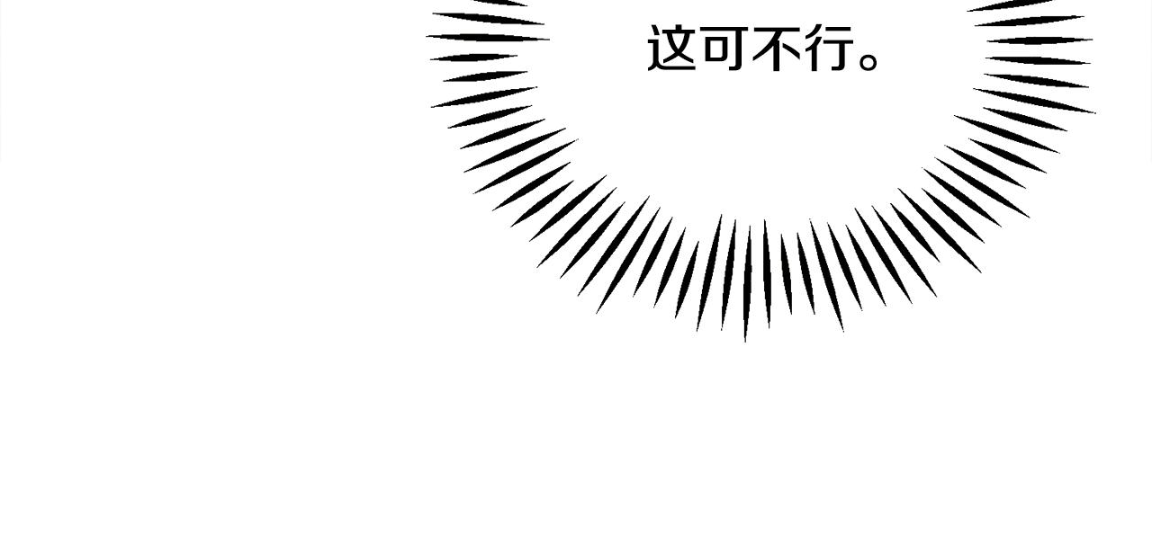 第74话 出面解围199