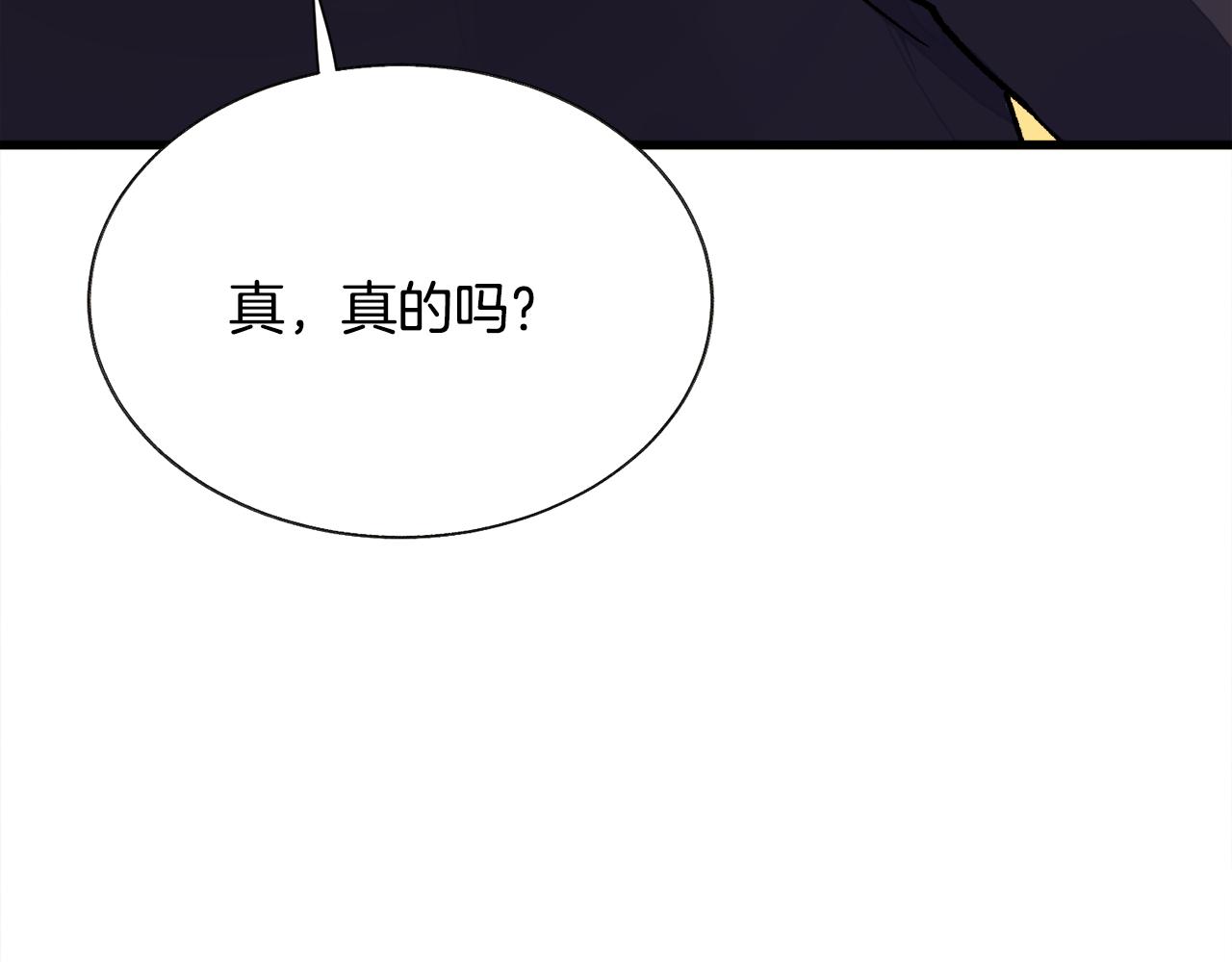第74话 出面解围204