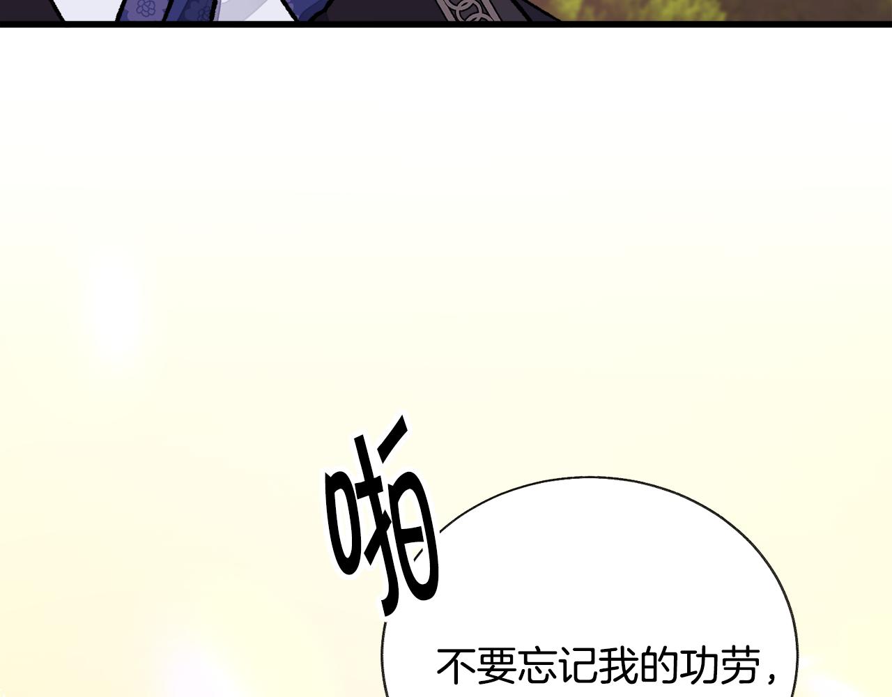 第74话 出面解围207