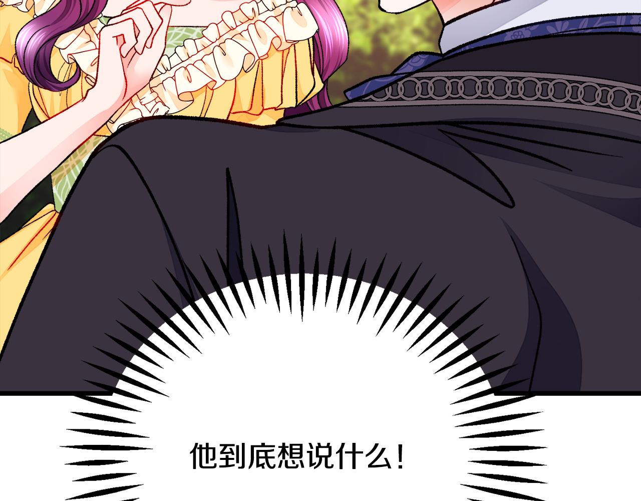 第74话 出面解围21