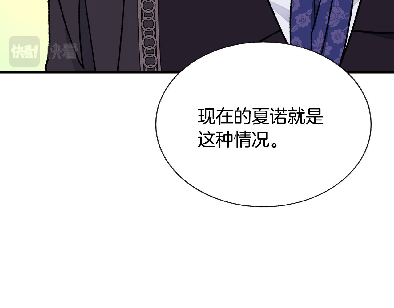 第74话 出面解围32