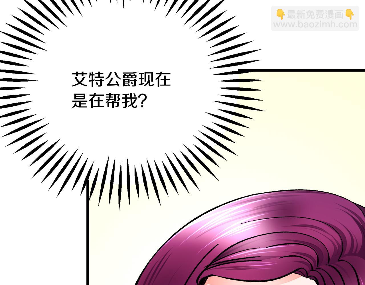 第74话 出面解围36