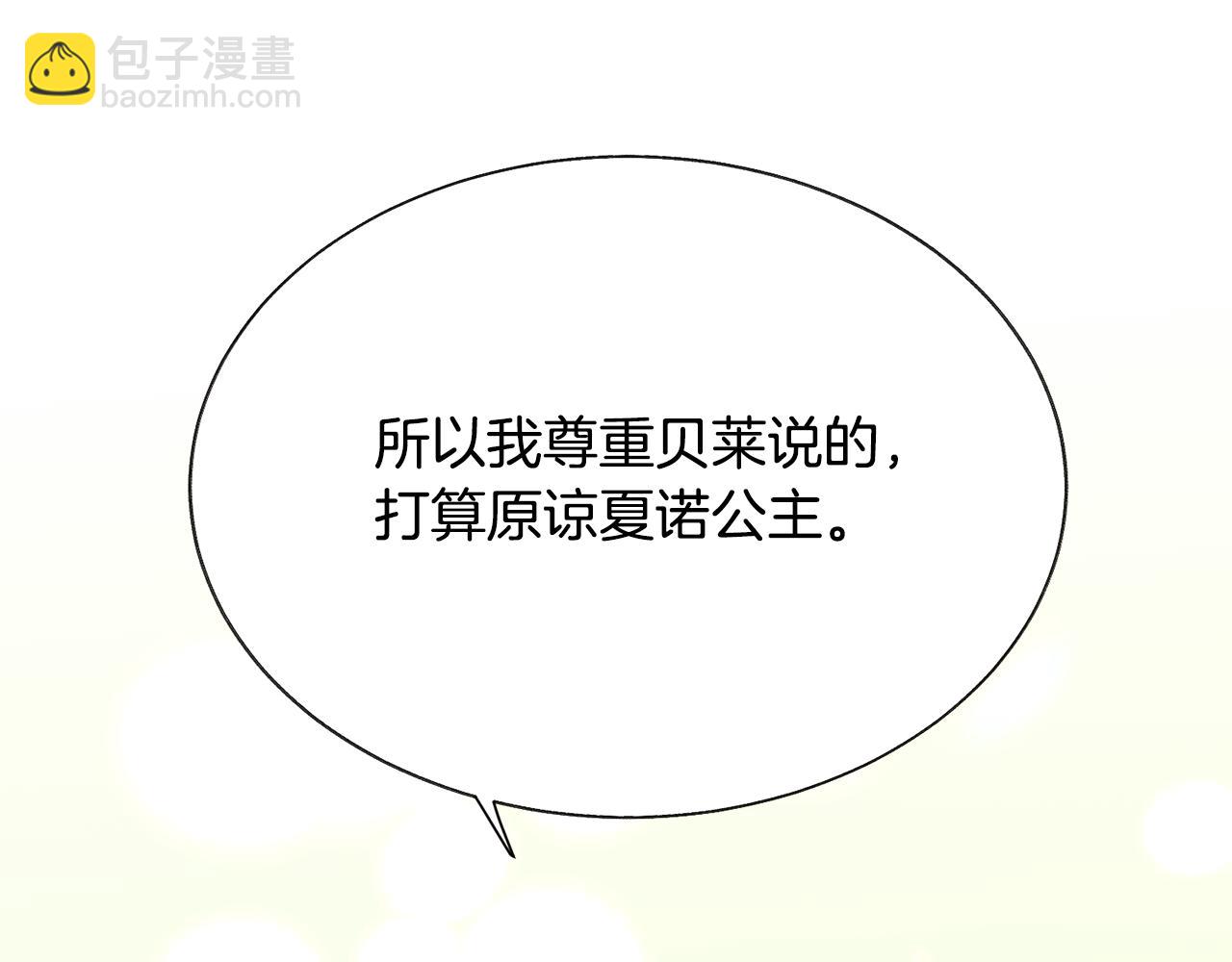 第74话 出面解围39
