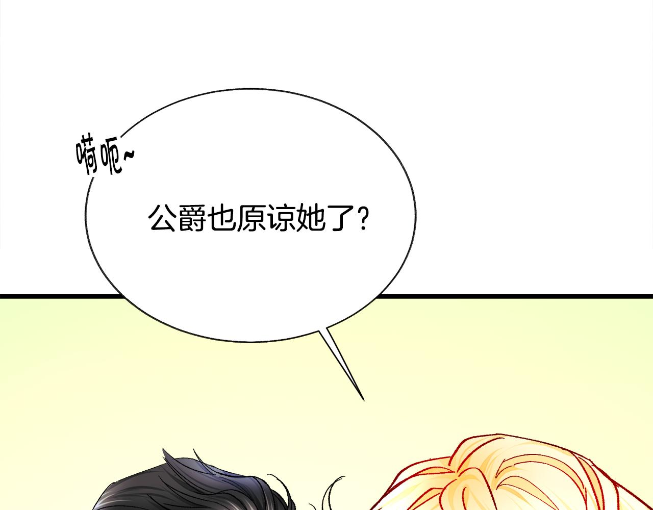 第74话 出面解围45
