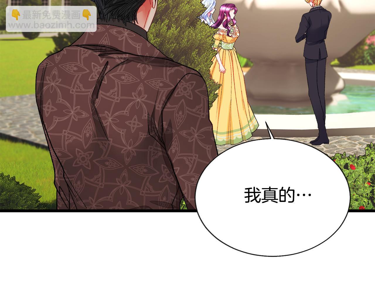 第74话 出面解围5