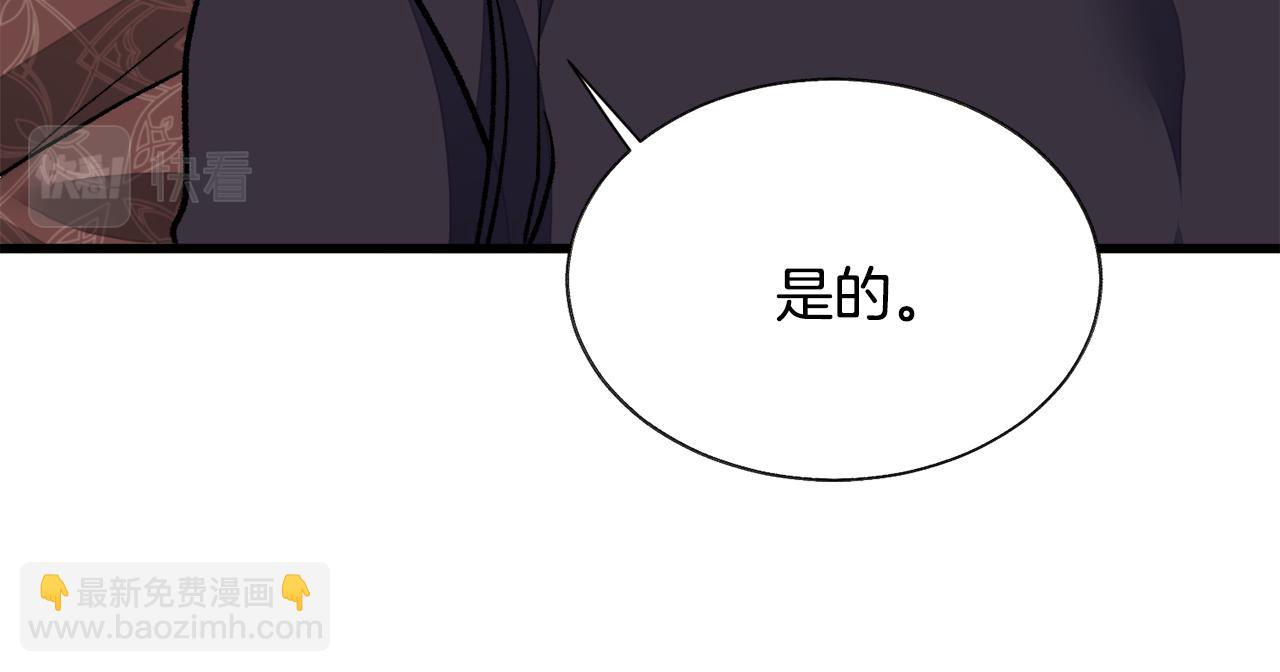第74话 出面解围51
