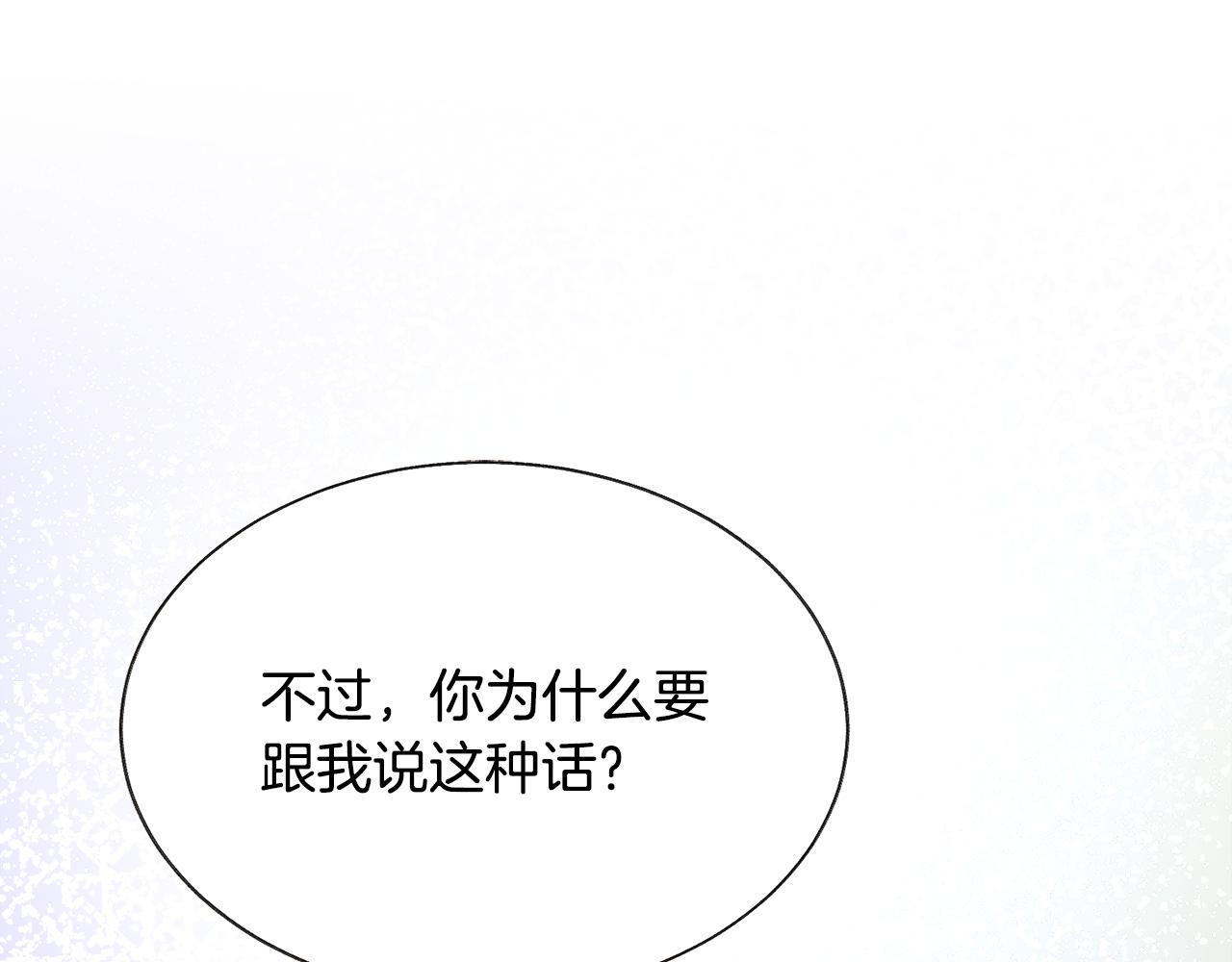 第74话 出面解围52