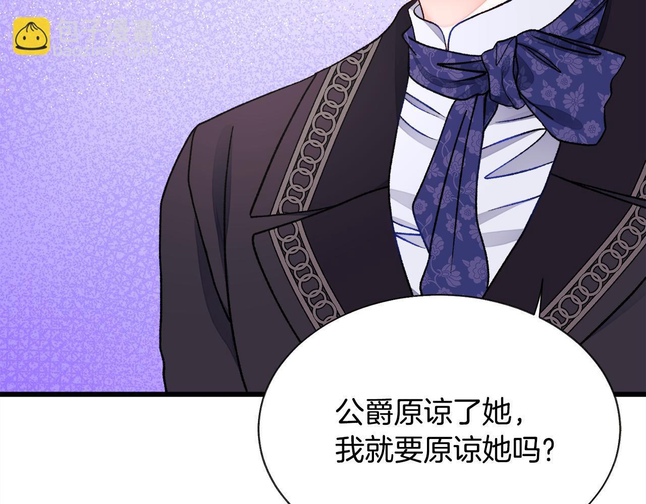 第74话 出面解围54