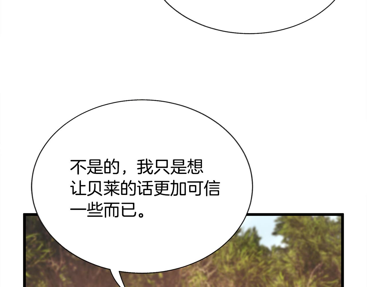 第74话 出面解围55