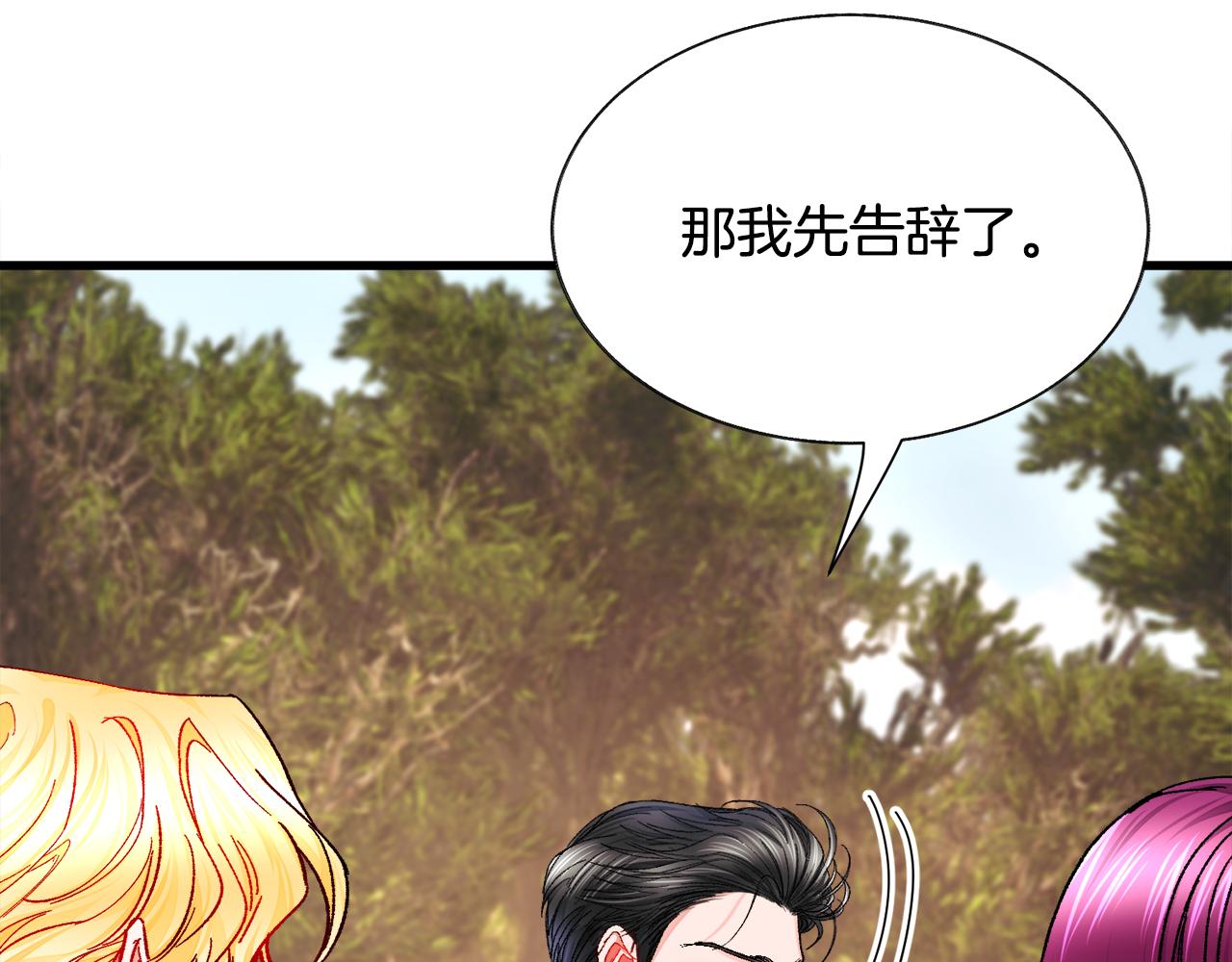 第74话 出面解围58