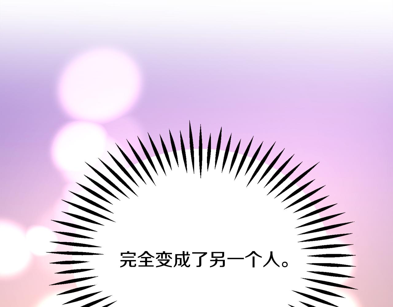 第74话 出面解围64