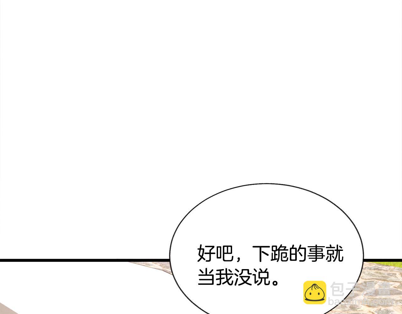 第74话 出面解围68