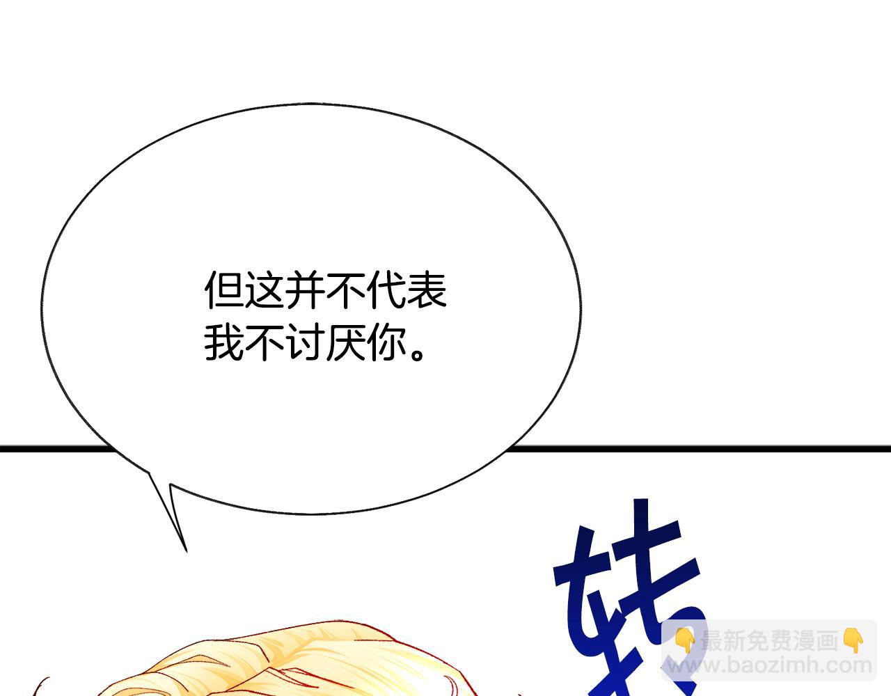 第74话 出面解围72