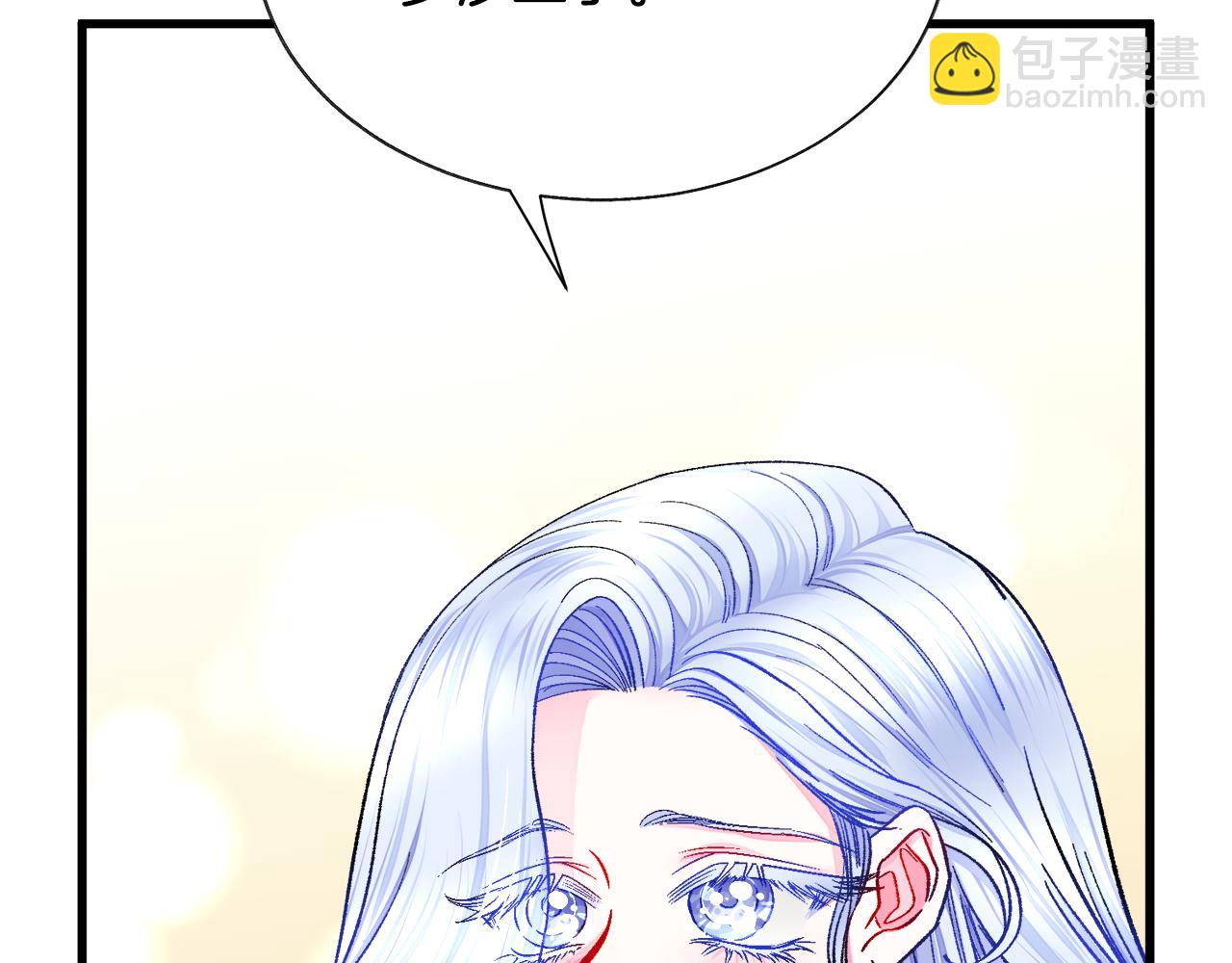 第74话 出面解围76